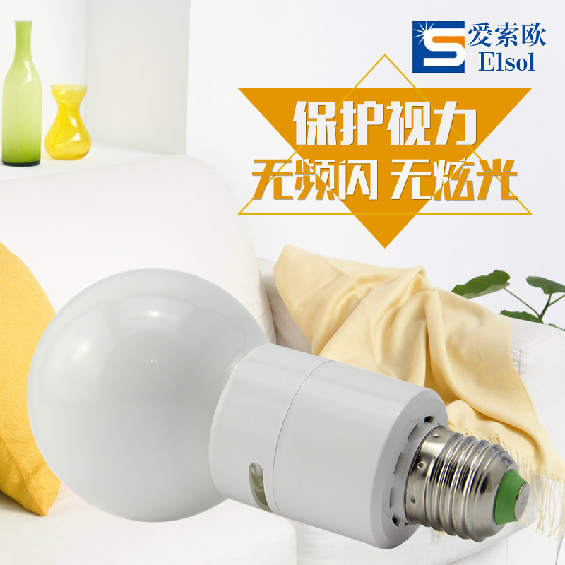 一體式無極燈具有高顯色性低頻閃燈特點，有效降低眼疲勞。